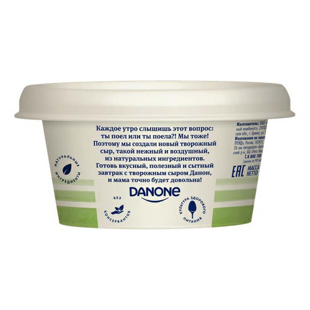 фото Сыр творожный danone классический 60% 140 г