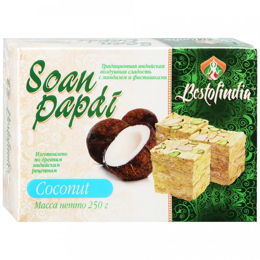 

Халва Bestofindia Soan Papdi Coconut c миндалем и фисташками