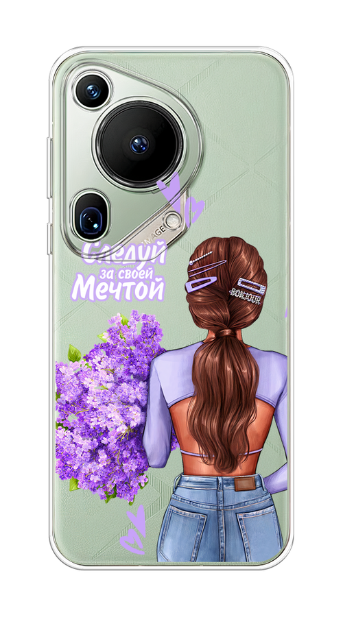 

Чехол на Huawei Pura 70 Ultra "Следуй за своей мечтой", Фиолетовый;коричневый, 6124550-1