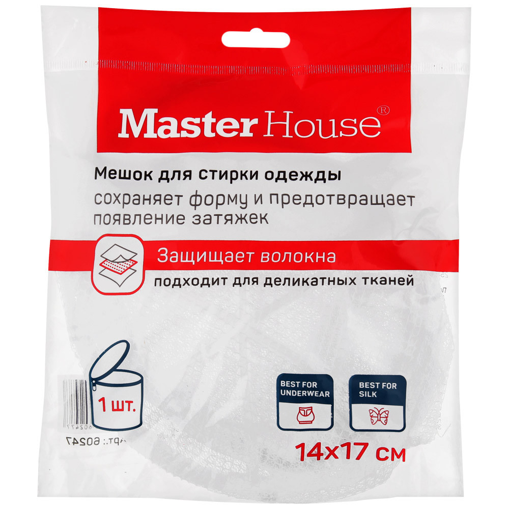 фото Мешок для стирки master house в стиральной машине 14х17 см