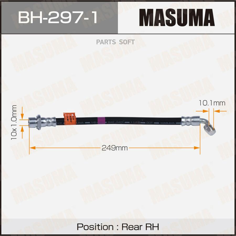

Шланг Тормозной Masuma арт. BH-297-1