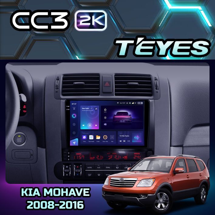 

Магнитола Teyes CC3 2K 6/128 9" для Kia Mohave 2008-2016 Borrego 2008-2011, CC3 2K 6/128 9"