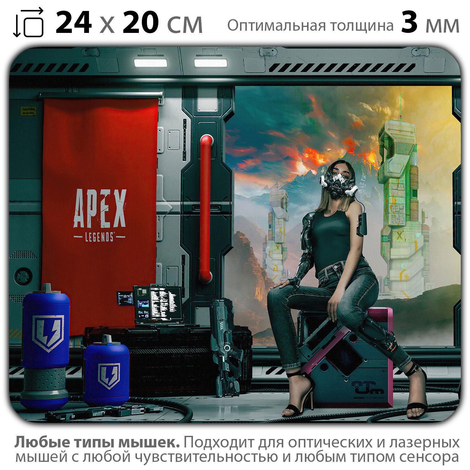 

Коврик для мыши NoBrand PAD03000143, Разноцветный