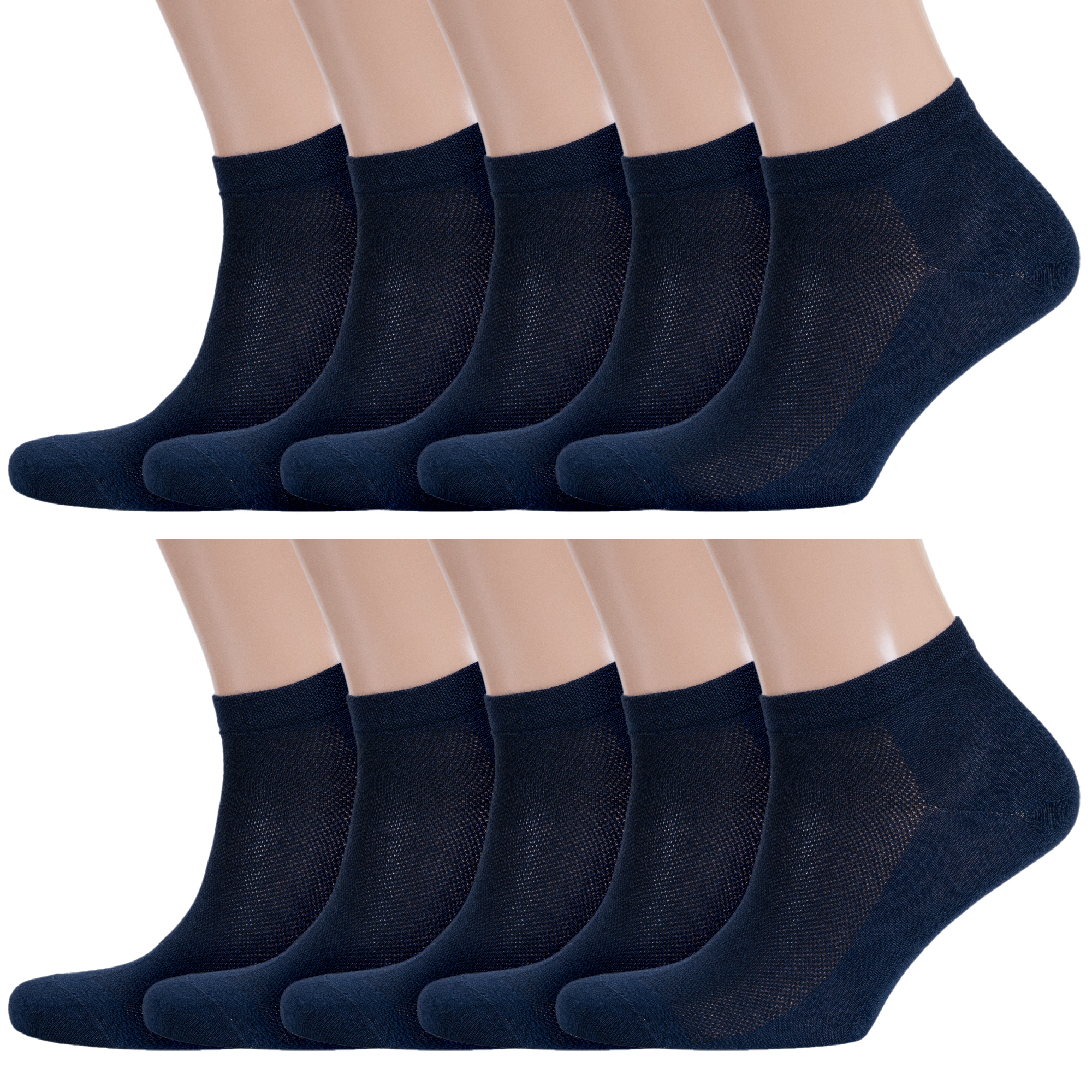 Комплект носков мужских Rusocks 10-СП-3095 синих 29