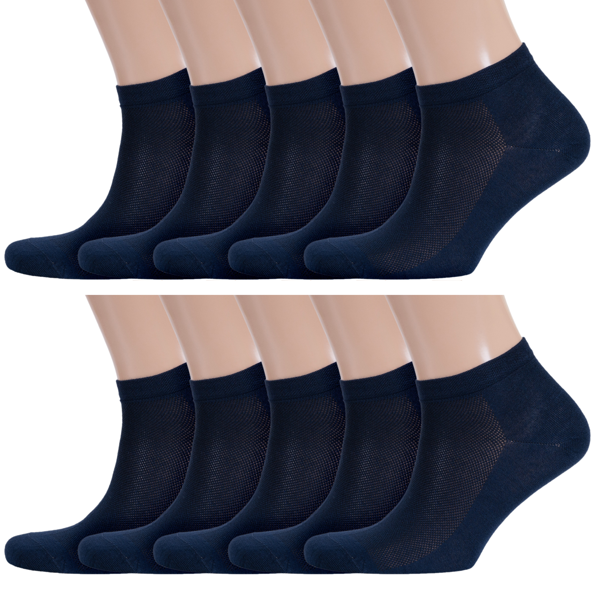 

Комплект носков мужских Rusocks 10-СП-3095 синих 27, Синий, 10-СП-3095
