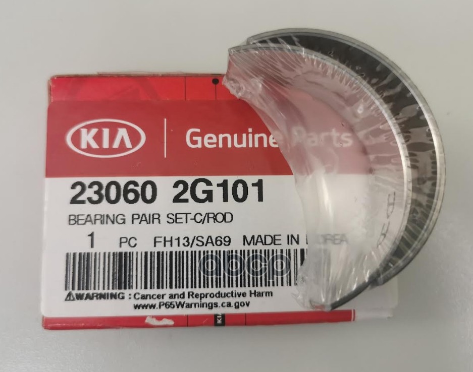 

HYUNDAI-KIA '230602G101 Вкладыши шатунные (к-т 2 шт.) 1шт
