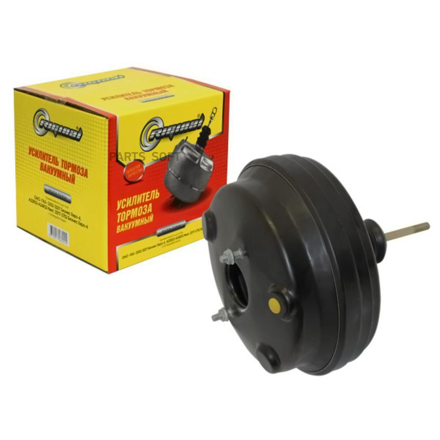 

RIGINAL Усилитель вакуумный для Г-3302, 2217 Бизнес, A22R32-A24R32 Next Riginal