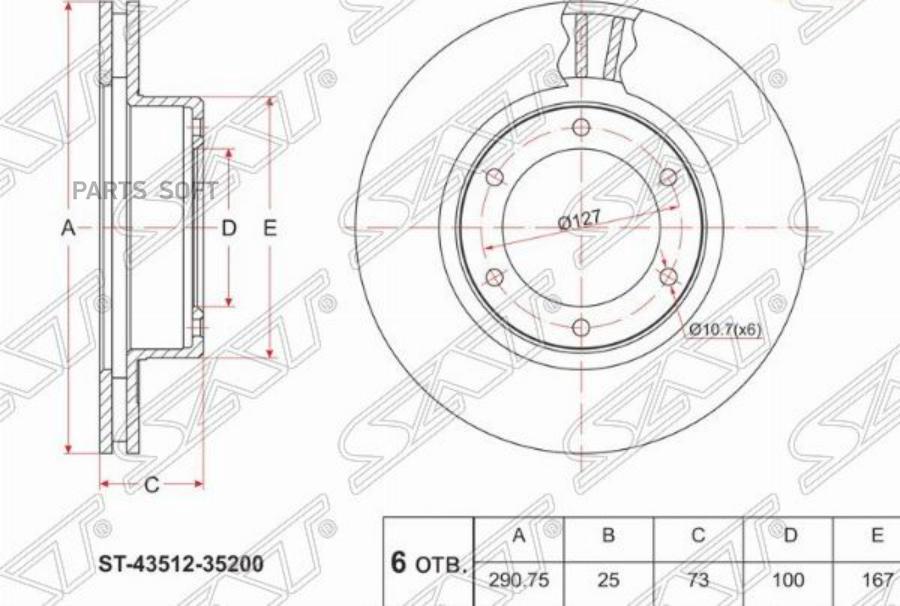 

SAT Диск тормозной перед TOYOTA HILUX #ZN130/LN130 91-95/4RUNNER RN1##/VZN13# 91-95