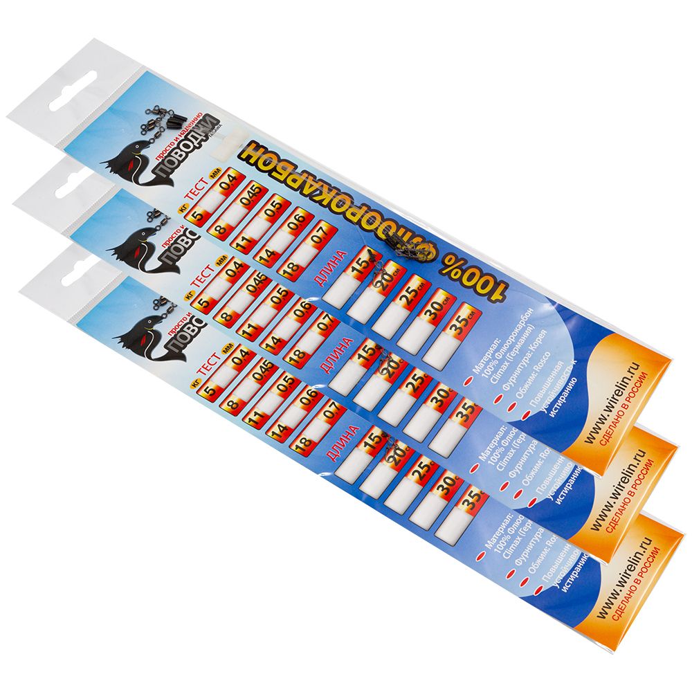 

Рыболовный поводок Wirelin 15 см, 8 кг, флюрокарбон, 15 шт., Разноцветный, Флюрокарбон