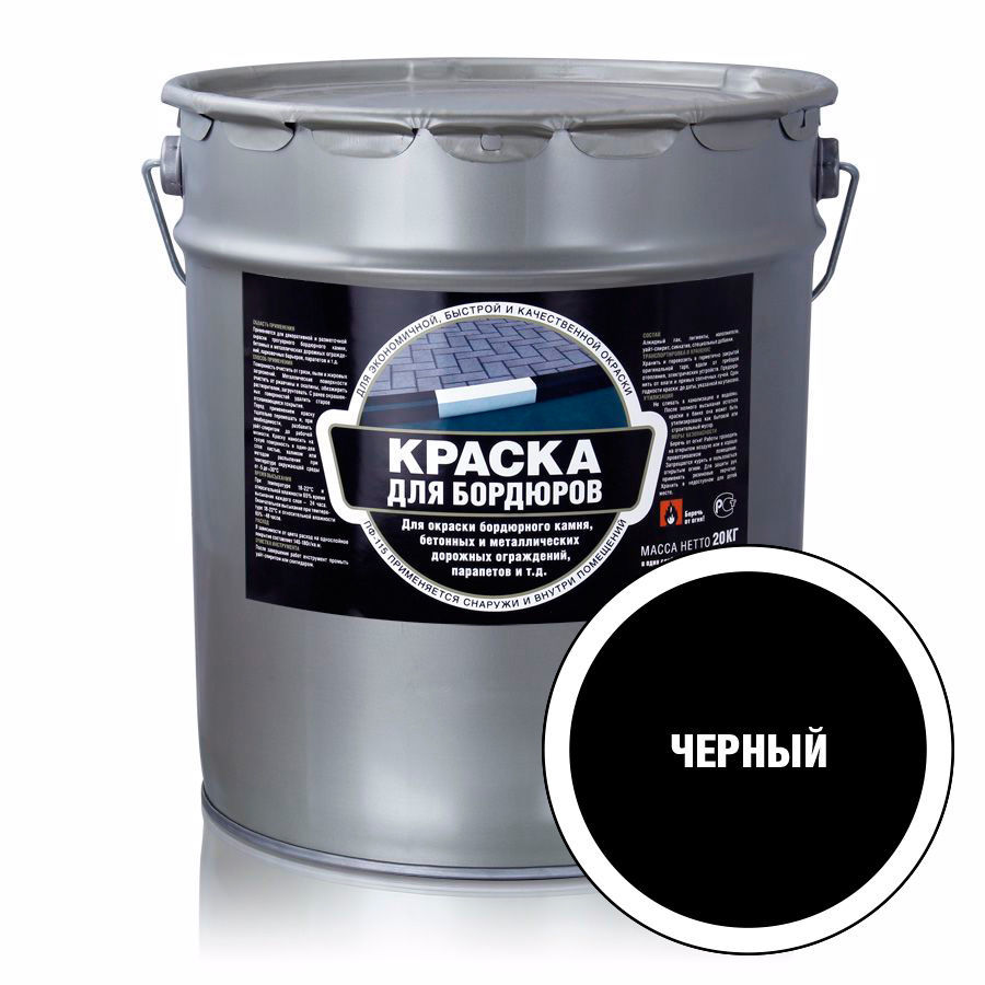 Краска Декарт Лучшая цена для бордюров, чёрная, 30707, 25 кг камень gloxy дракон цена за кг