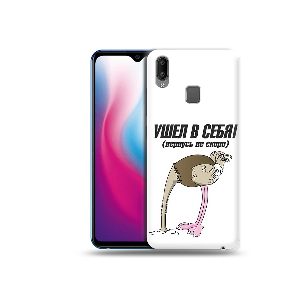 

Чехол MyPads Tocco для Vivo Y93 Lite ушел в себя, Прозрачный, Tocco