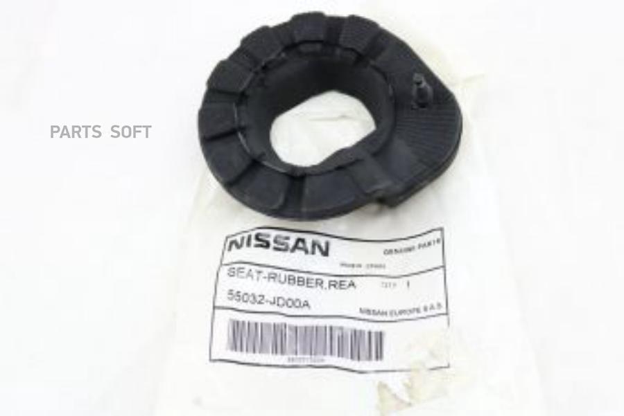 

Опора Пружины Задней Нижняя Nissan 55032-Jd00a NISSAN 55032-JD00A