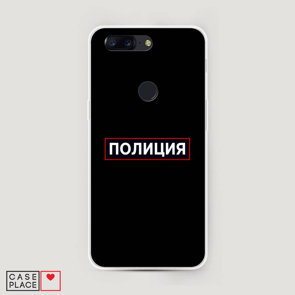 

Чехол Awog на OnePlus 5T / ВанПлас 5T "Police logo", Черный;белый;красный, 150350-5