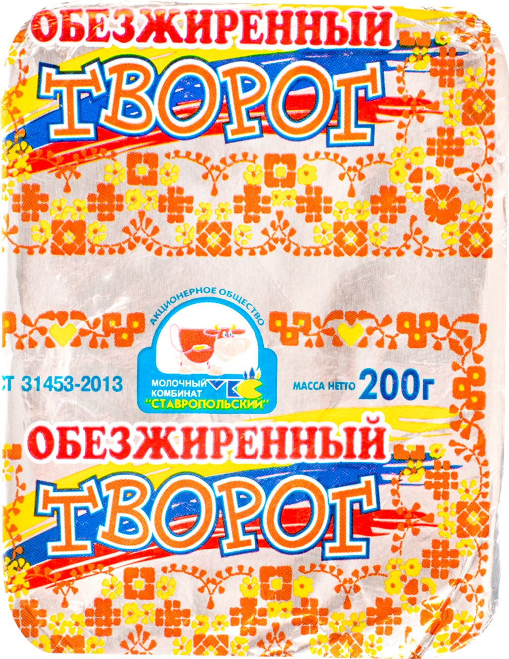 

Творог Ставропольский МК обезжиренный бзмж 200 г