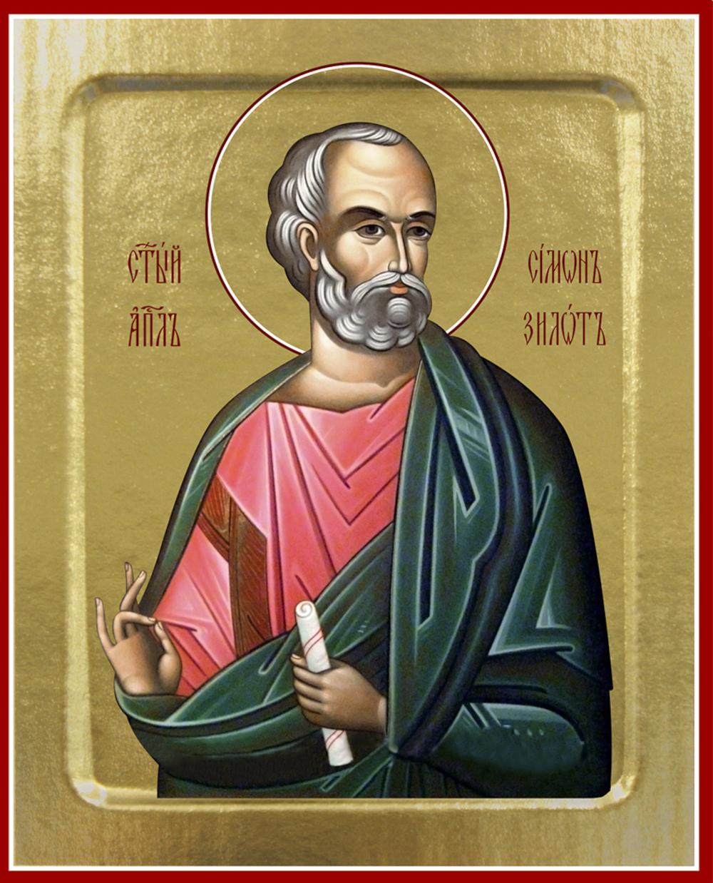 Икона Синопсисъ Симона Зилота, апостола на дереве 125 х 160