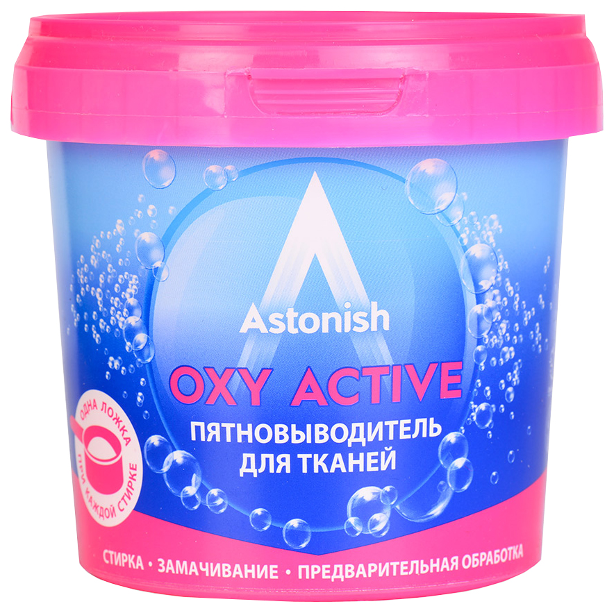 фото Пятновыводитель astonish oxy active для тканей 500г великобритания