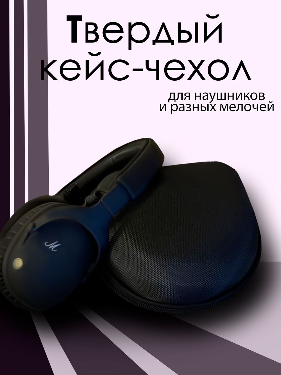 

Чехол WAROZ кейс мини для черный, кейс мини
