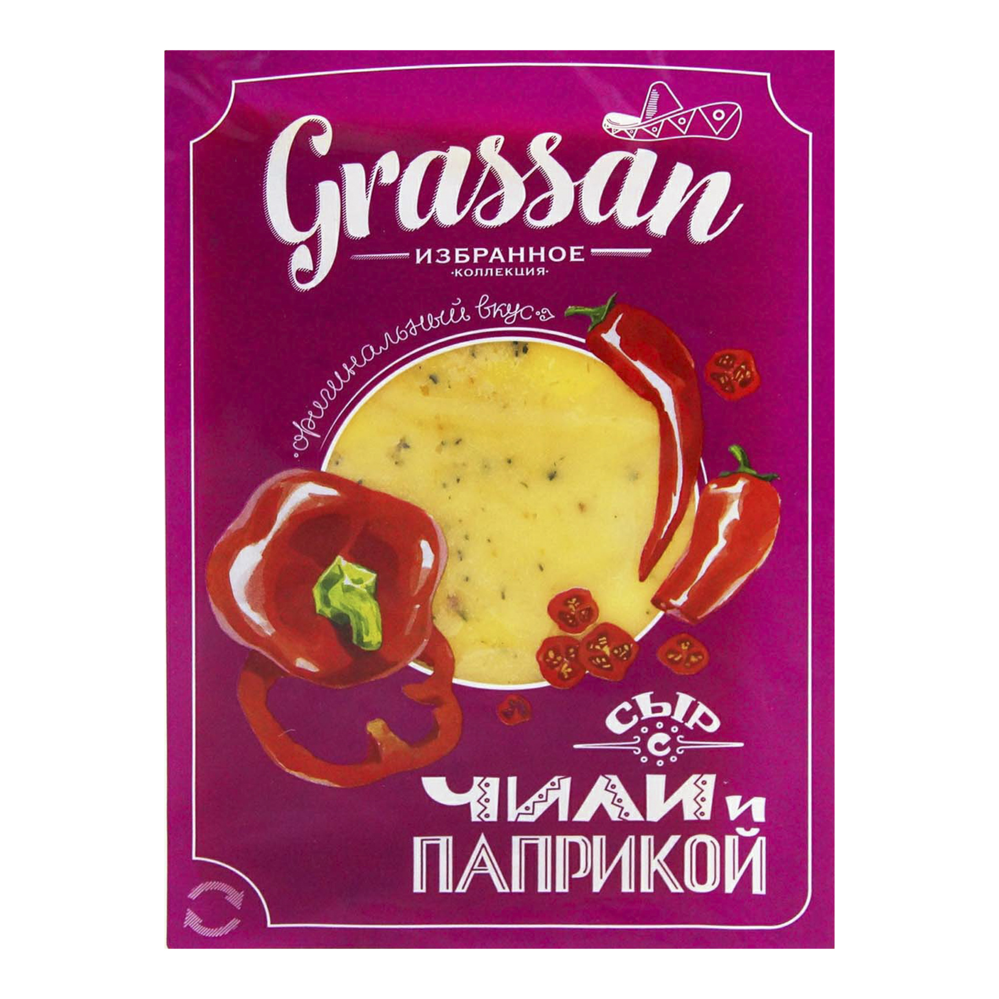 Грассан с плесенью. Сыр Grassan. Grassan сыр в нарезке. Grassan сыр с томатом и базиликом. Сыр Грассан 150.