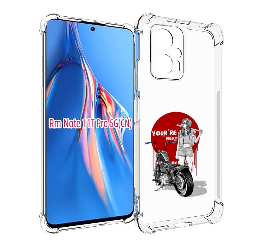 

Чехол MyPads девушка с мотоциклом для Xiaomi Redmi Note 11T Pro / 11T Pro Plus / Poco X..., Прозрачный, Tocco