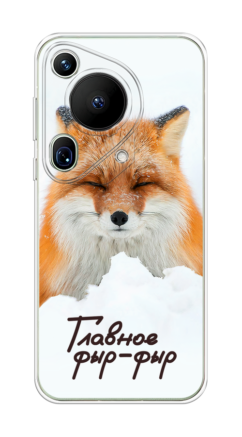 

Чехол на Huawei Pura 70 Ultra "Снежный фыр-фыр", Оранжевый;белый;коричневый, 6124550-1