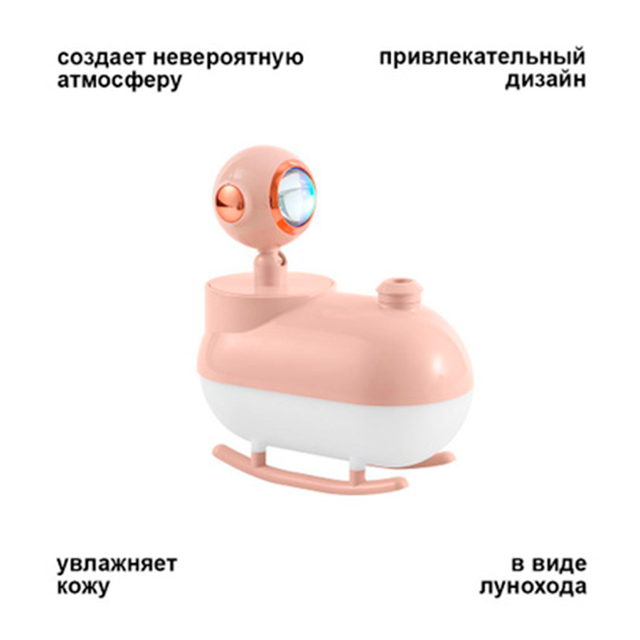 

Воздухоувлажнитель NoBrand T-526-0000.S2 розовый, T-526-0000.S2