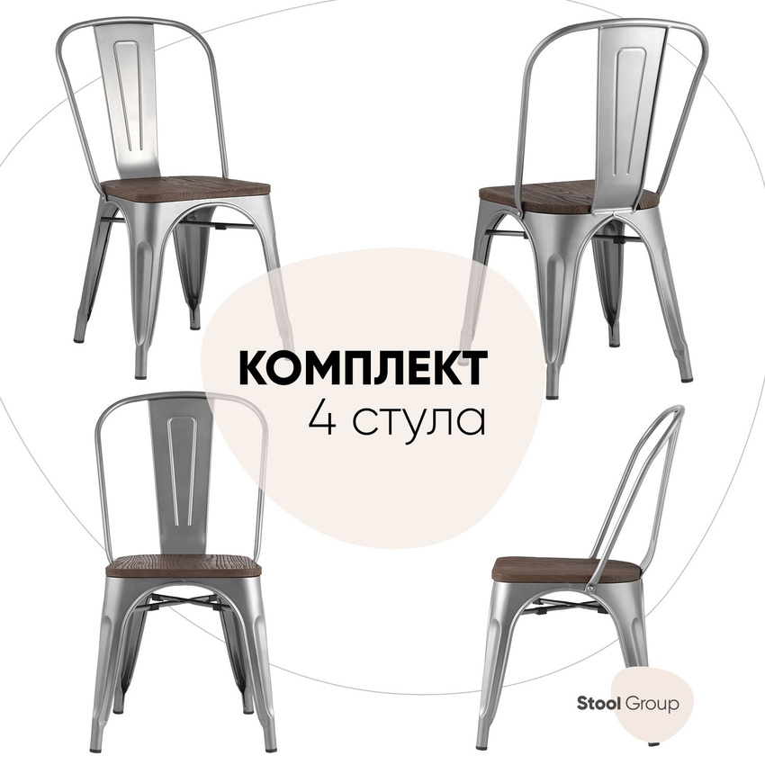 

Стул для кухни обеденный Stool Group TOLIX WOOD серебристый матовый комплект 4 стула, для кухни TOLIX SOFT WOOD