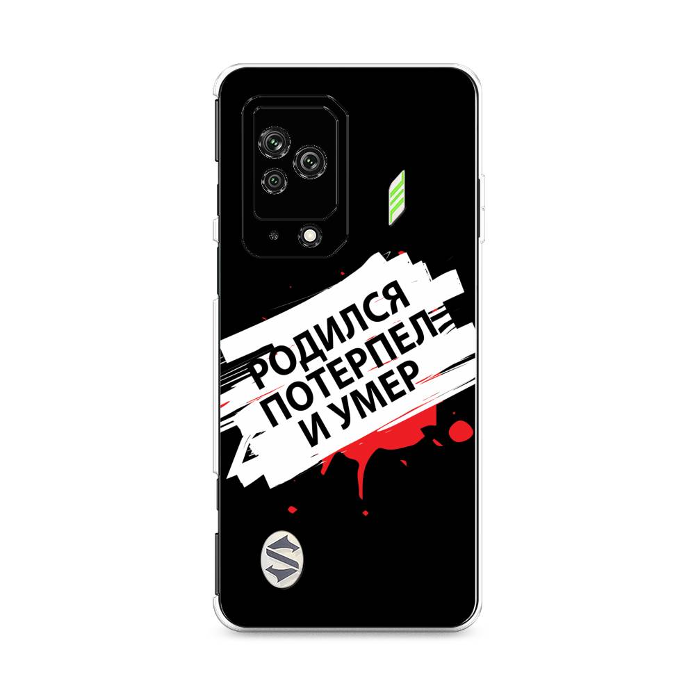 

Чехол на Xiaomi Black Shark 5 "Родился потерпел и умер", Белый;красный;черный, 314050-6