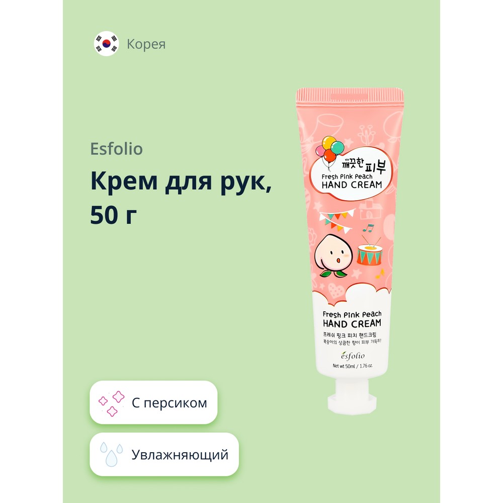 

Крем для рук Esfolio с персиком 50 г