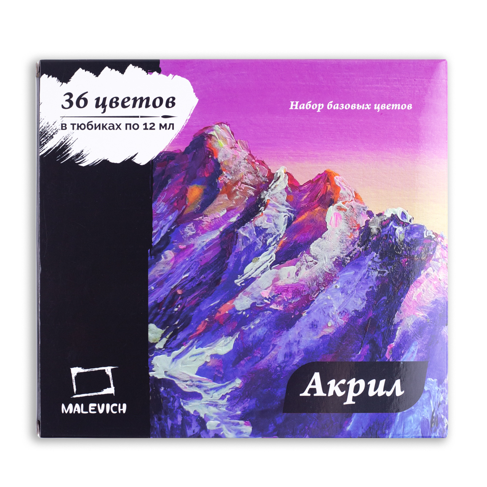 Набор акриловых красок Малевичъ 36 цветов по 12 мл 612022 2030₽