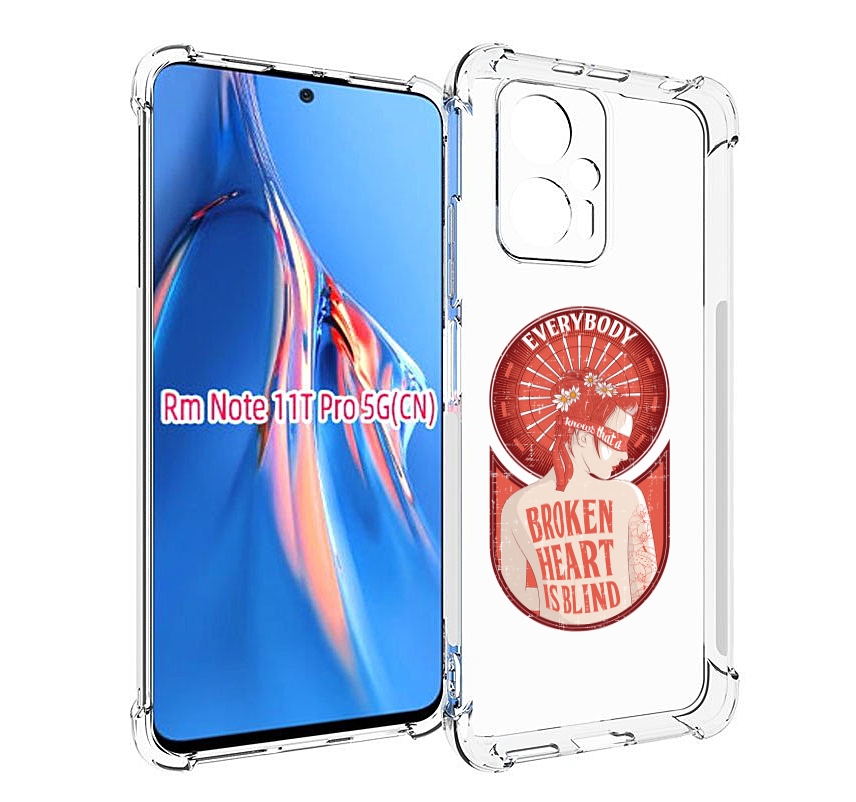 

Чехол MyPads девушка разбитое сердце для Xiaomi Redmi Note 11T Pro / 11T Pro Plus / Poc..., Прозрачный, Tocco