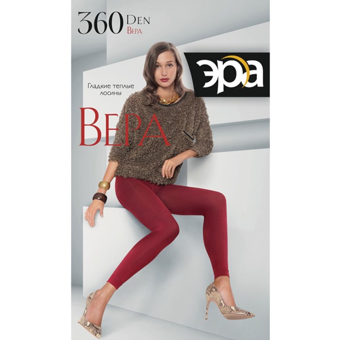 

Леггинсы женские ЭРА 3860297 черные XL, Черный, 3860297