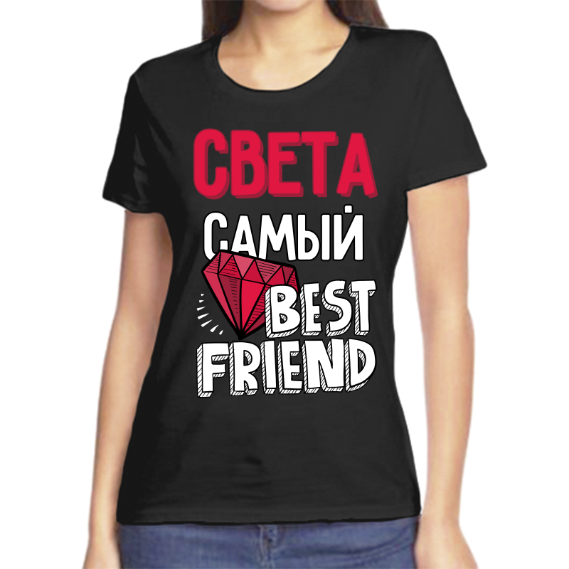 

Футболка женская черная 44 р-р света самый, Черный, fzh_sveta_samyy