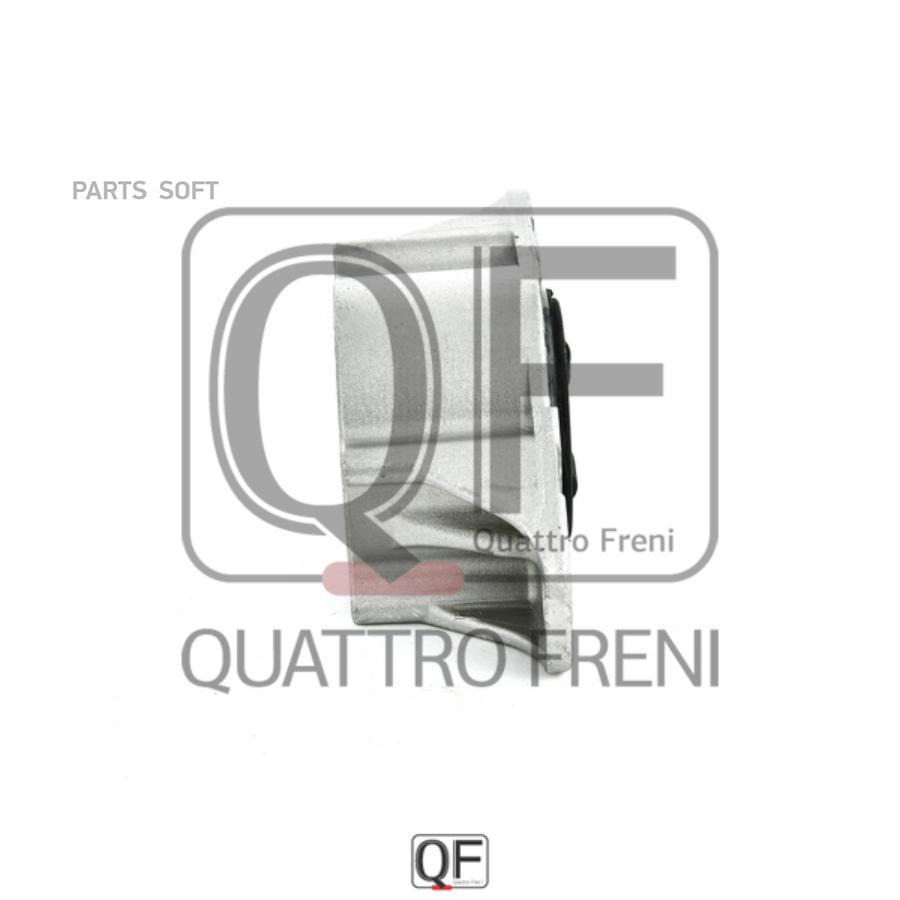 

Опора Заднего Амортизатора QUATTRO FRENI арт. QF00V00015