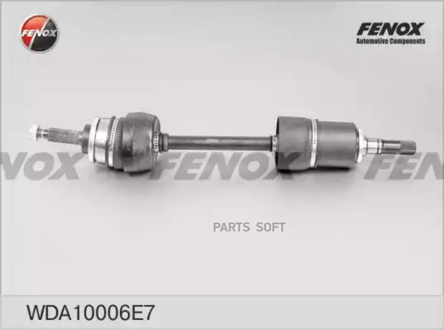 

FENOX 'WDA10006E7 Привод колеса в сборе | перед лев | 1шт