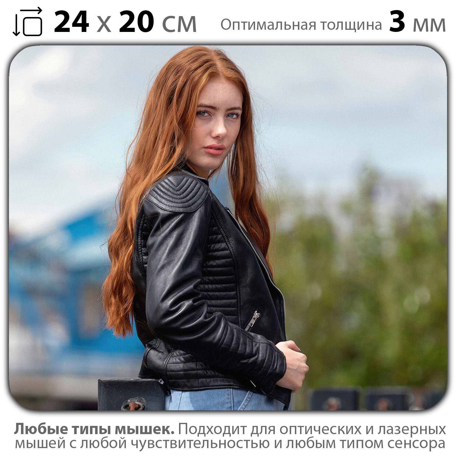 

Коврик для мыши NoBrand PAD03000749, Разноцветный, PAD03000749