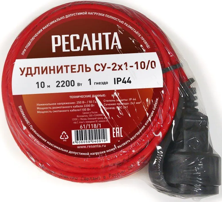 Удлинитель силовой Ресанта СУ-2х1-10/0 (IP44), розеток 1шт, 2x1.0 кв.мм, 10м, ПВС, без кат