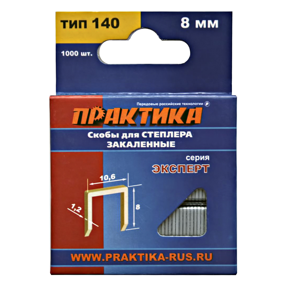 Скобы для степлера ПРАКТИКА тип 140, 8 мм 1000 шт закаленные усиленные узкие скобы для степлера fit