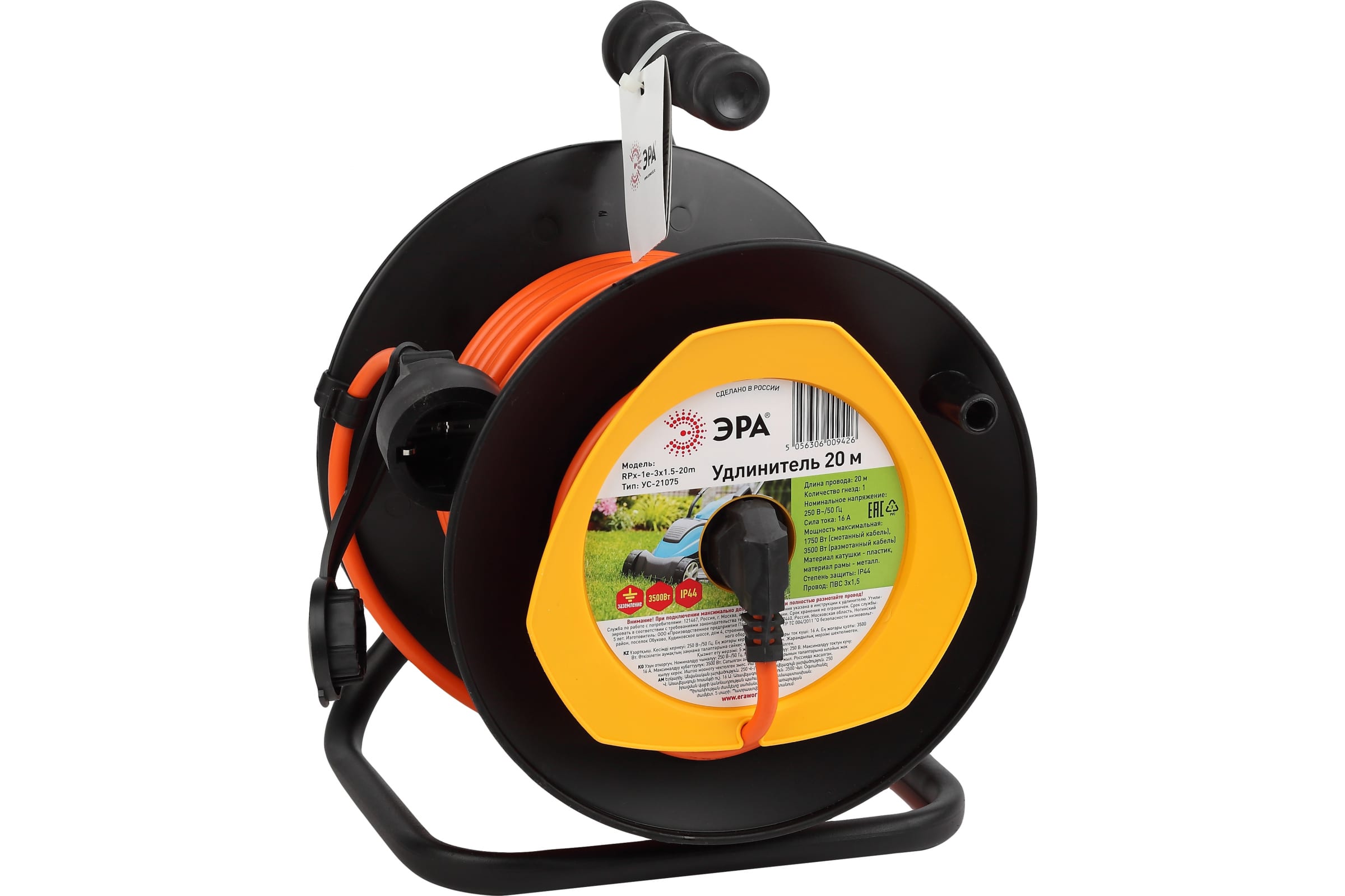 

Удлинитель силовой Эра RPx-1e-3x1.5-20m, розеток 1шт, 3x1.5 кв.мм, 16A, 20м, ПВС, катушка,