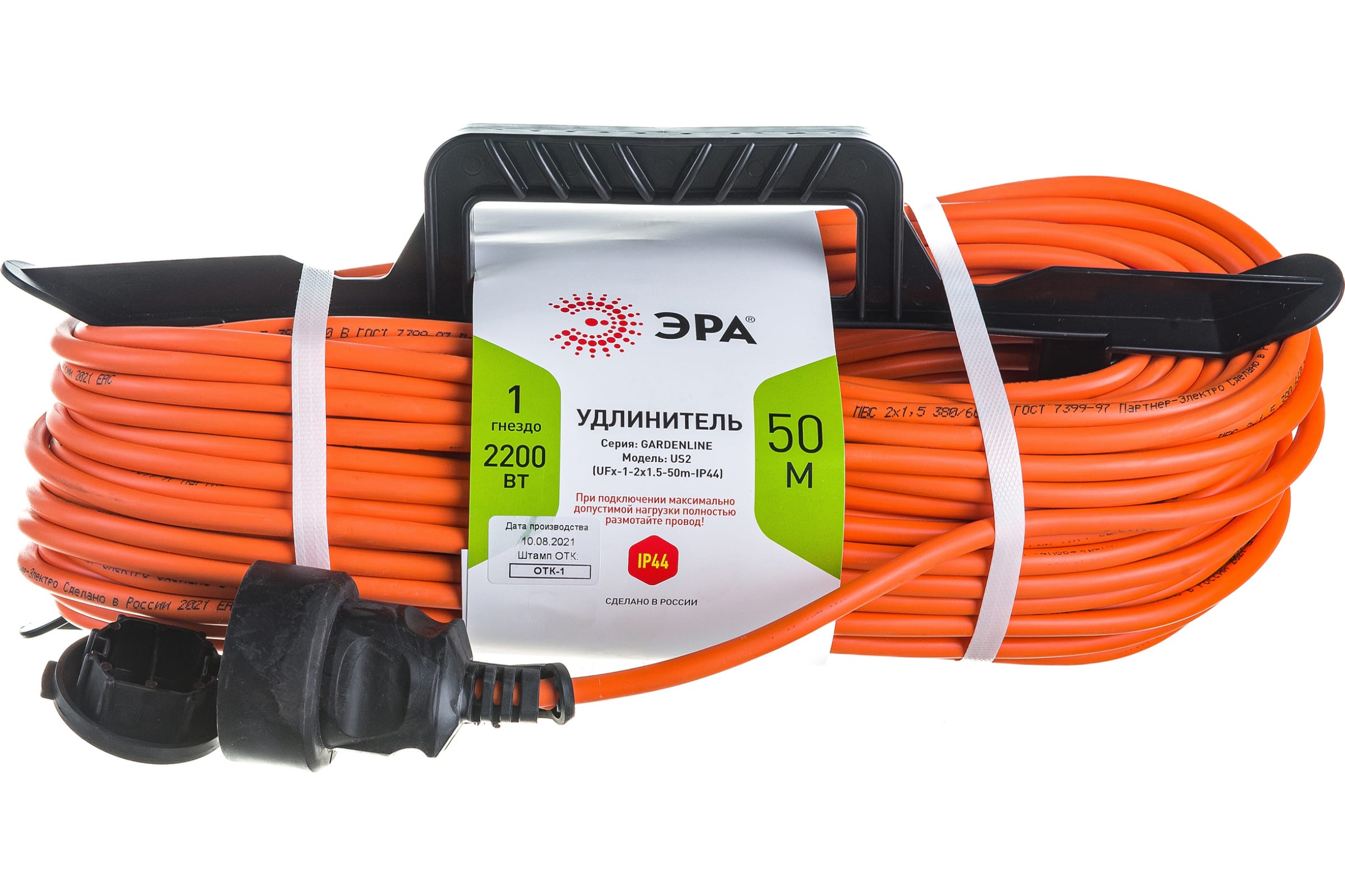 

Удлинитель силовой Эра UFx-1-2x1.5-50m-IP44, розеток 1шт, 2x1.5 кв.мм, 10A, 50м, ПВС, без