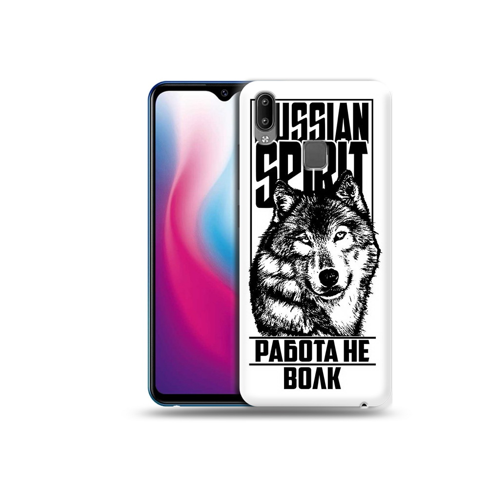 

Чехол MyPads Tocco для Vivo Y93 Lite работа не волк, Прозрачный, Tocco