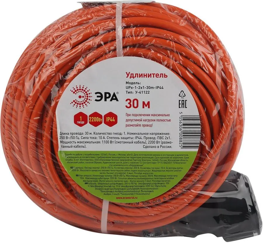 

Удлинитель силовой Эра UPx-1-2x1-30m-IP44, розеток 1шт, 2x1.0 кв.мм, 10A, 30м, ПВС, без ка