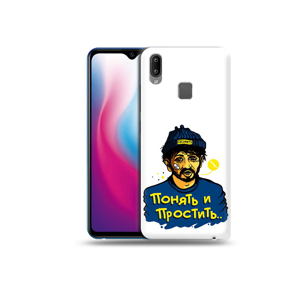 

Чехол MyPads Tocco для Vivo Y93 Lite понять и простить, Прозрачный, Tocco