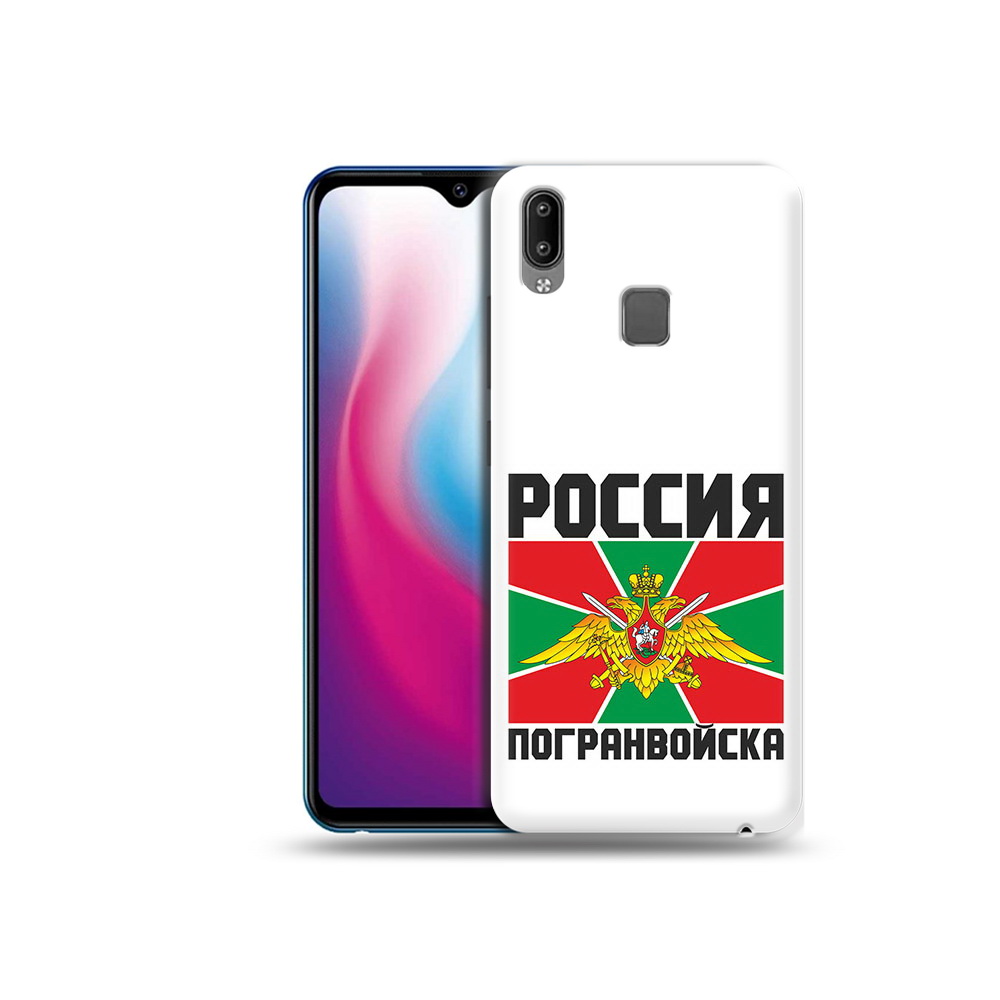 

Чехол MyPads Tocco для Vivo Y93 Lite погранвойска, Прозрачный, Tocco
