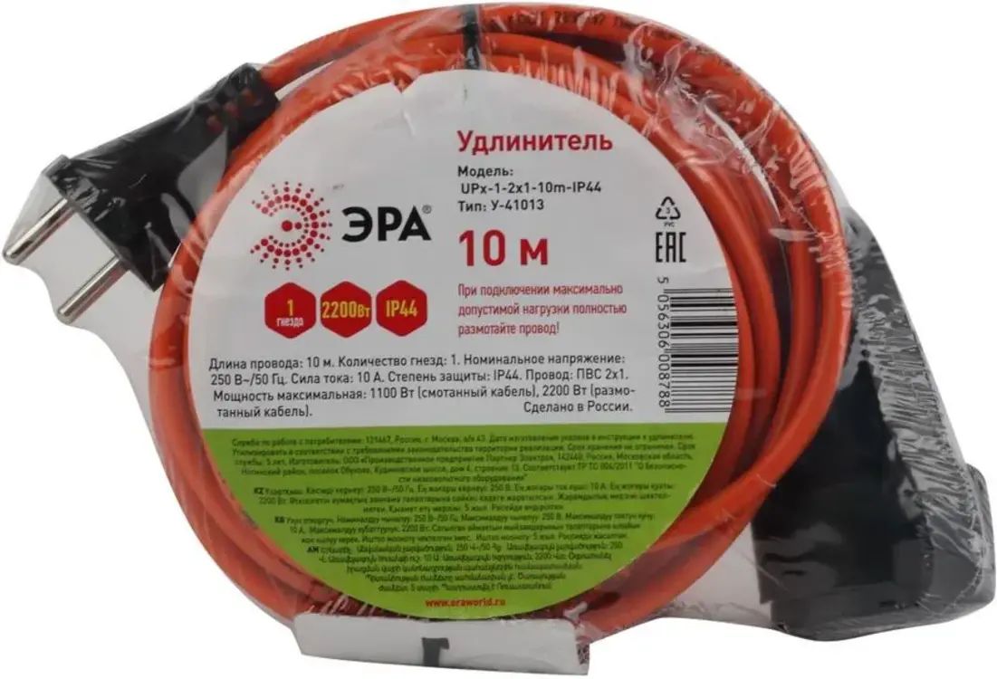 фото Удлинитель силовой эра upx-1-2x1-10m-ip44, розеток 1шт, 2x1.0 кв.мм, 10a, 10м, пвс, без ка