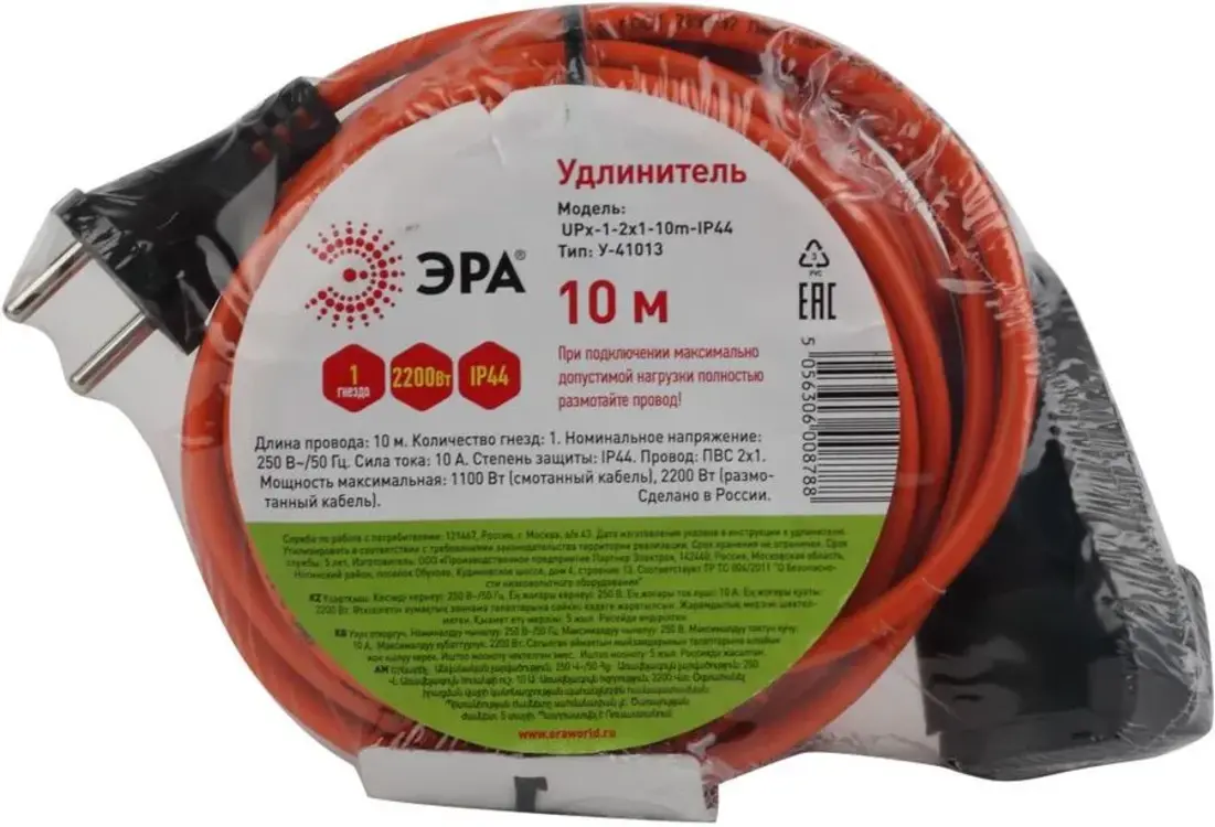 

Удлинитель силовой Эра UPx-1-2x1-10m-IP44, розеток 1шт, 2x1.0 кв.мм, 10A, 10м, ПВС, без ка