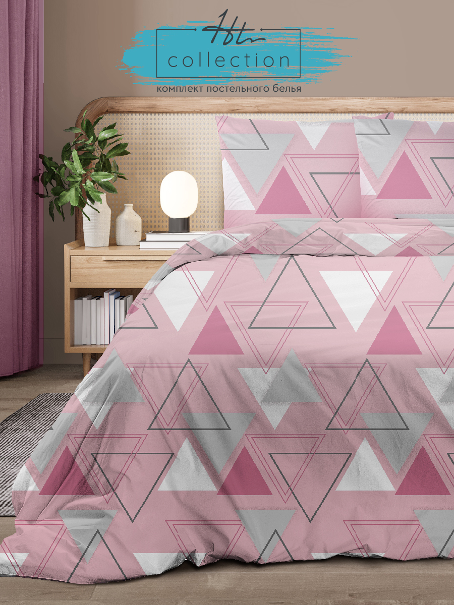 

Постельное белье Home Trend 1,5 спальное бязь наволочки 70х70 Треугольники на розовом, Home Trend 1,5