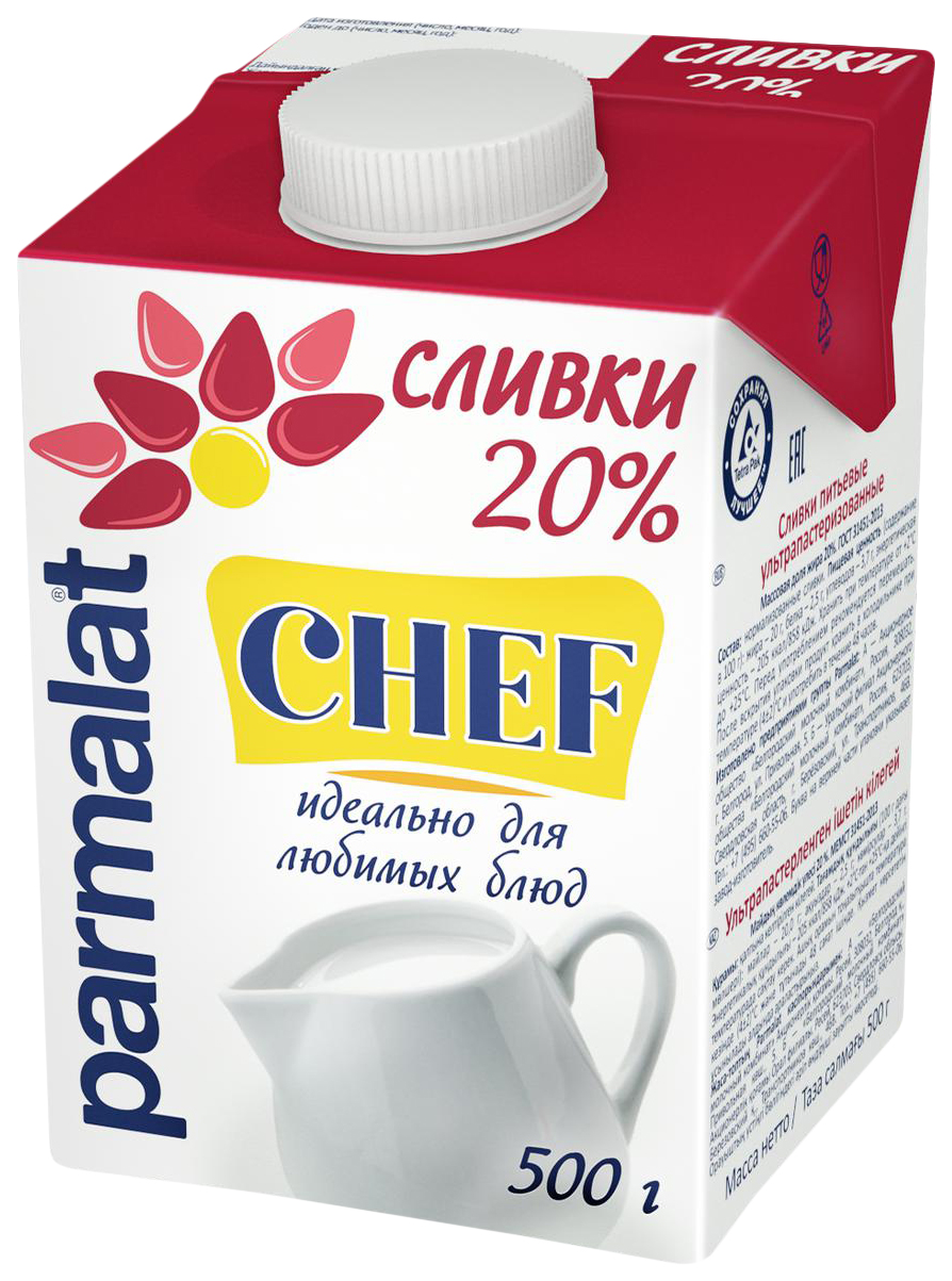 

Сливки Parmalat Chef 20% 500г Россия