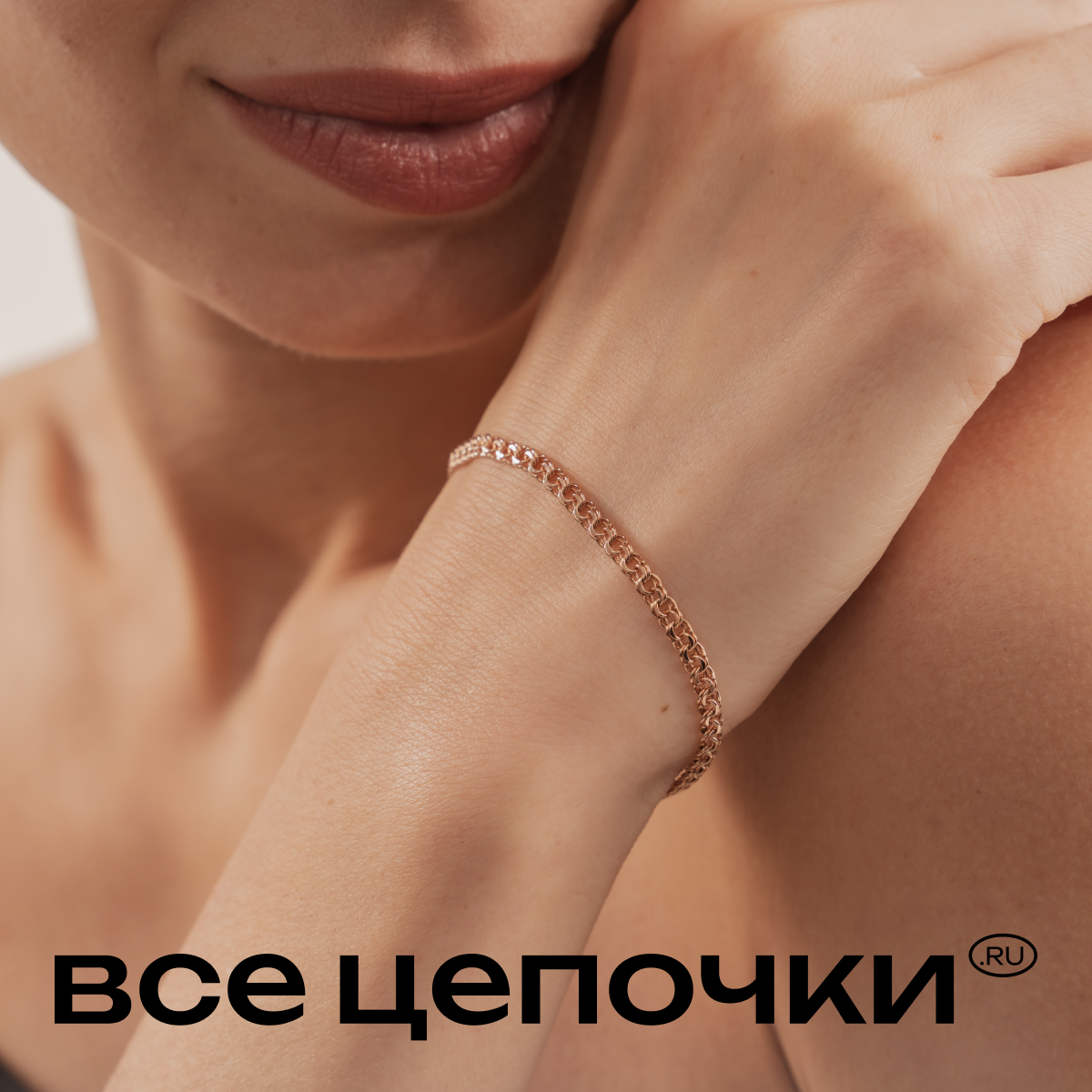 

Браслет из золота р.  ВсеЦепочкиRu 431-01-0050-37654, 431-01-0050-37654