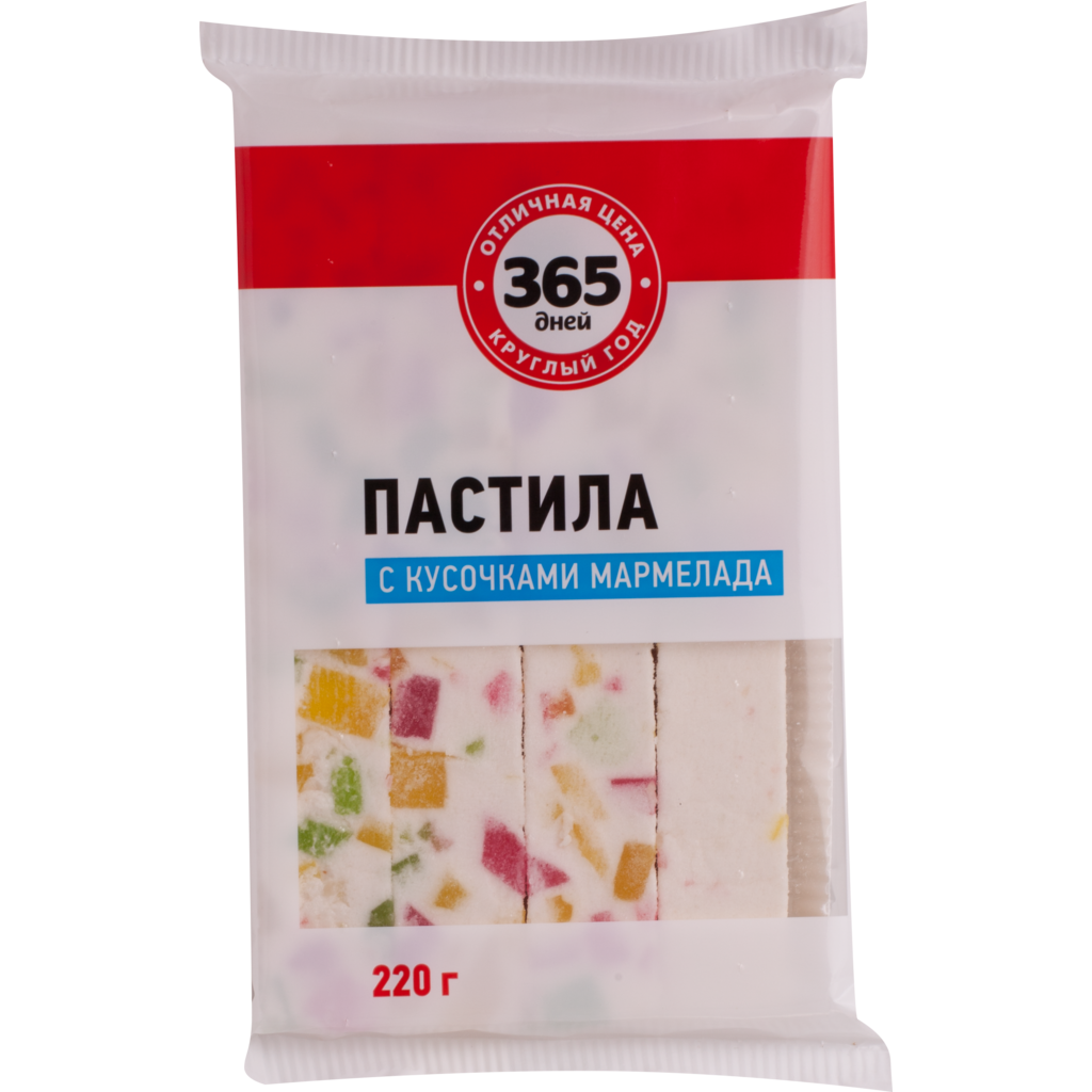 Пастила 365 Дней с кусочками мармелада