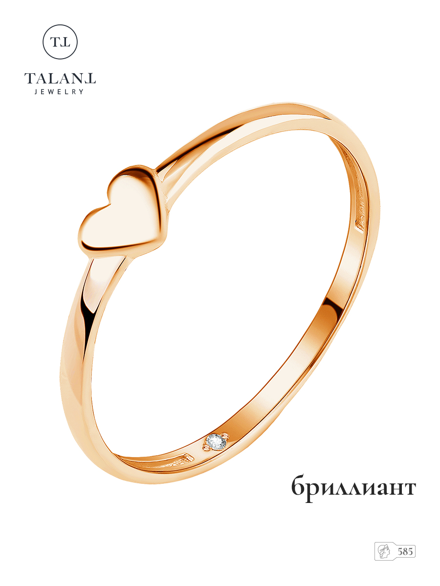 

Кольцо из золота р.16 TALANT 20-00-1000-25376, бриллиант, 20-00-1000-25376